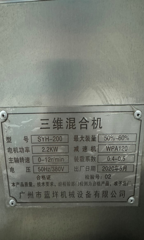 205 (9a) (5)