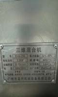 205 (9a) (5)